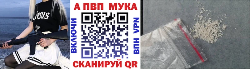 Наркошоп купить COCAIN  МЕТАМФЕТАМИН  Канабис  Мефедрон  АМФ  Куртамыш