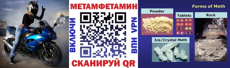 Купить  Куртамыш  АМФ Розовый 