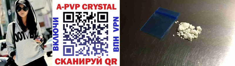 Alpha-PVP VHQ  Купить где  Куртамыш 