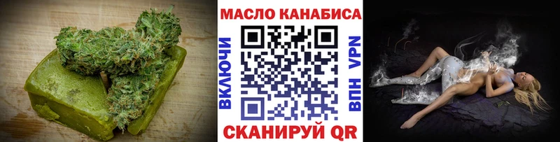 Купить  Куртамыш  Cannafood марихуана 