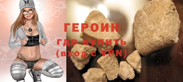 каннабис Горнозаводск