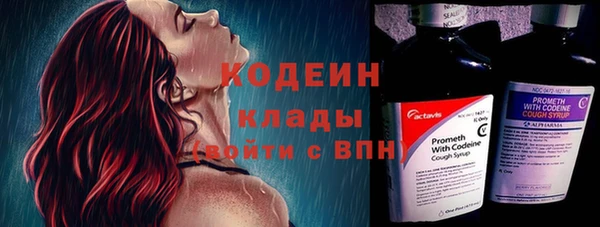мдма Горно-Алтайск