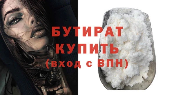 каннабис Горнозаводск