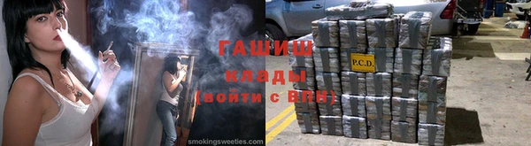 каннабис Горнозаводск