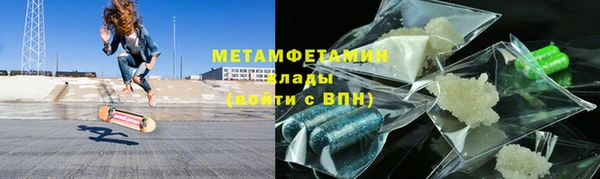 каннабис Горнозаводск