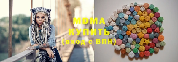 каннабис Горнозаводск