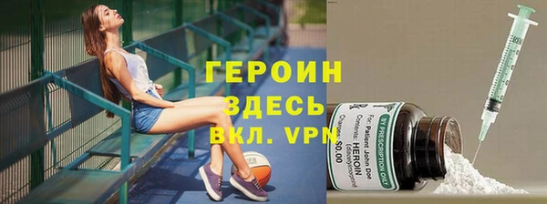 мдма Горно-Алтайск