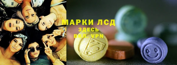 каннабис Горняк