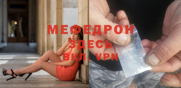 мдма Горно-Алтайск