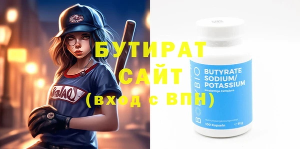 мдма Горно-Алтайск