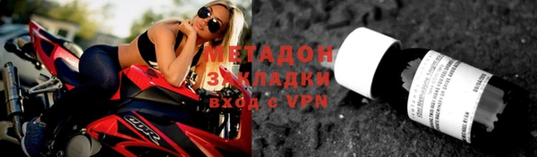 мдма Горно-Алтайск