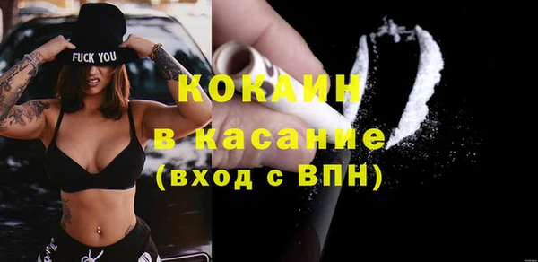 мдма Горно-Алтайск