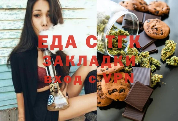 каннабис Горнозаводск