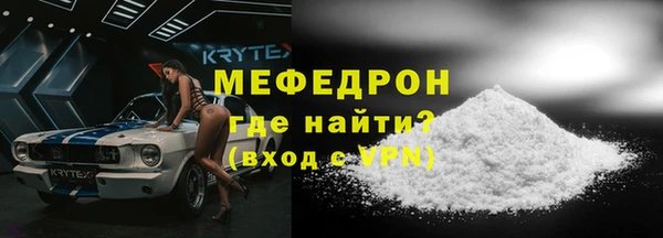 каннабис Горнозаводск