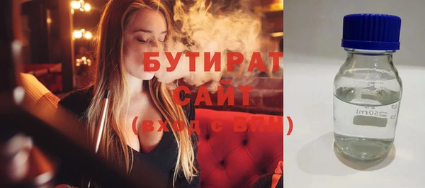 мдма Горно-Алтайск