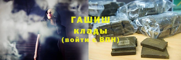 мдма Горно-Алтайск
