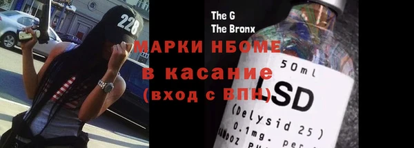 мдма Горно-Алтайск