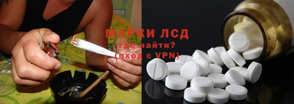 каннабис Горняк