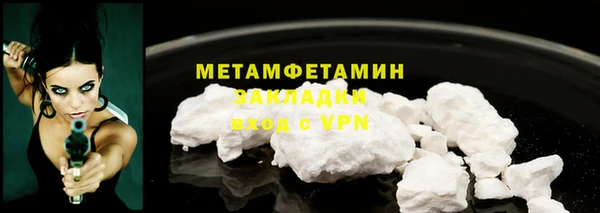 мдма Горно-Алтайск