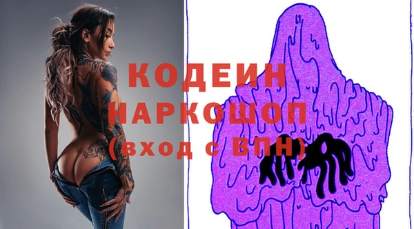 мдма Горно-Алтайск