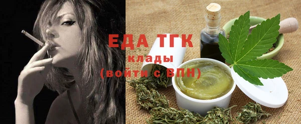каннабис Горняк