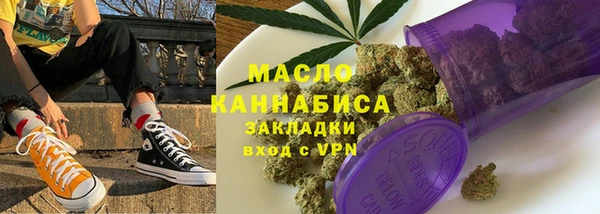 каннабис Горняк