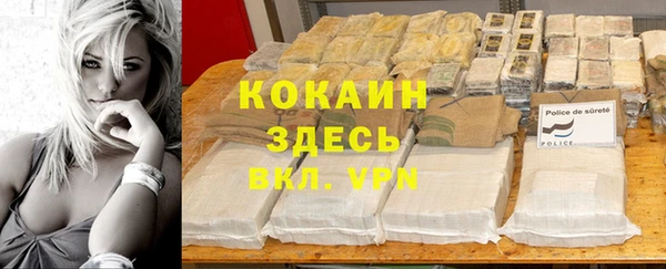 мдма Горно-Алтайск