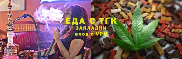 каннабис Горнозаводск