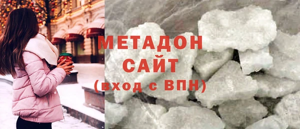 мдма Горно-Алтайск
