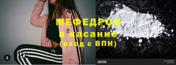 каннабис Горнозаводск