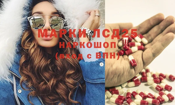 каннабис Горнозаводск