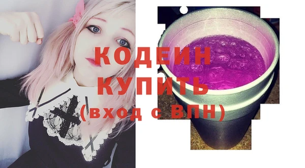 каннабис Горнозаводск