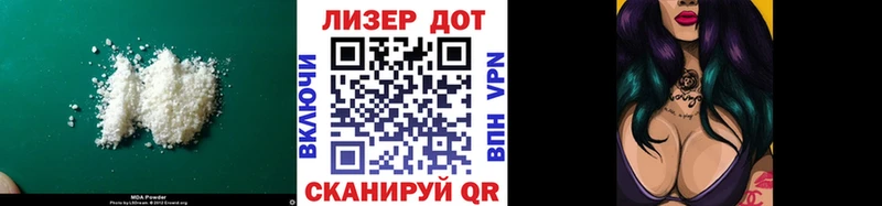 ЛСД экстази ecstasy  Купить  Куртамыш 