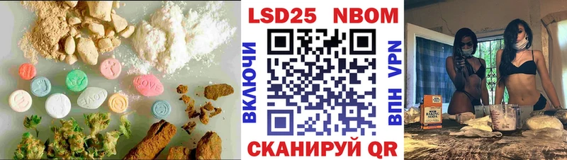 ЛСД экстази кислота Куртамыш