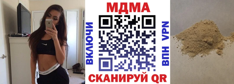 MDMA VHQ  Купить где  Куртамыш 