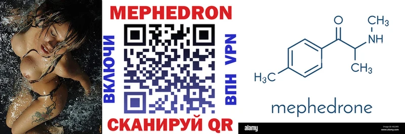 МЯУ-МЯУ 4 MMC  Купить где  Куртамыш 