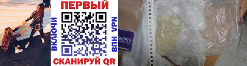 МЕТАМФЕТАМИН витя  Купить закладки  Куртамыш 