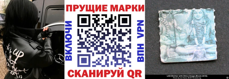 Марки NBOMe 1,8мг  Купить закладки  Куртамыш 