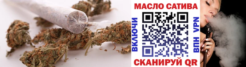 ТГК вейп  Купить закладки  Куртамыш 