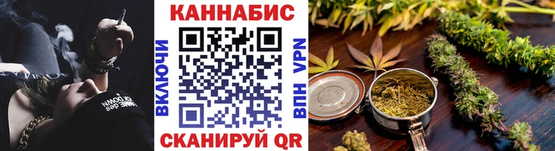 Канабис White Widow  Купить где  Куртамыш 